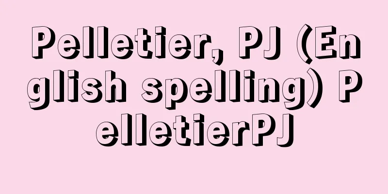 Pelletier, PJ (English spelling) PelletierPJ