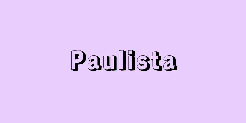 Paulista