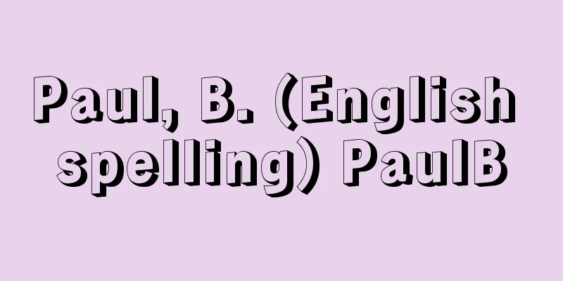 Paul, B. (English spelling) PaulB