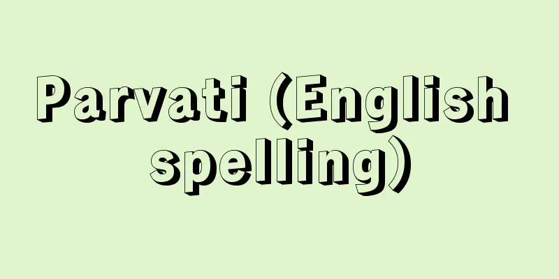 Parvati (English spelling)