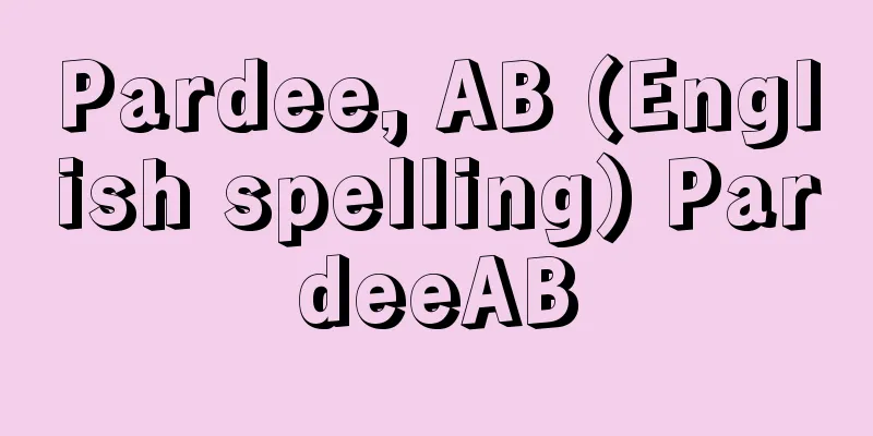 Pardee, AB (English spelling) PardeeAB