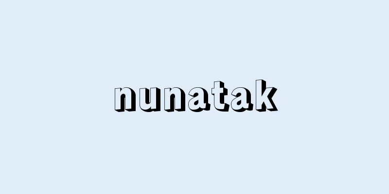 nunatak