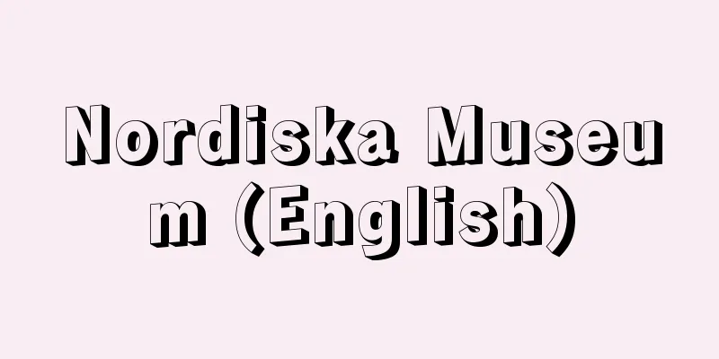 Nordiska Museum (English)