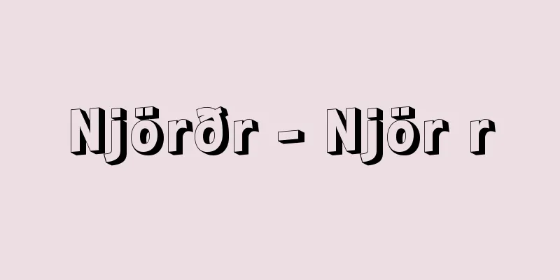 Njörðr - Njör r