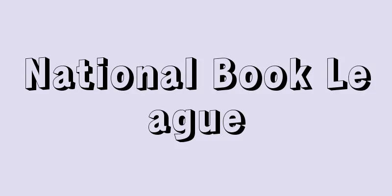 National Book League