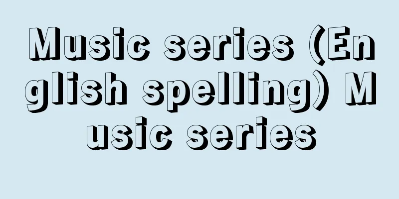 Music series (English spelling) Music series
