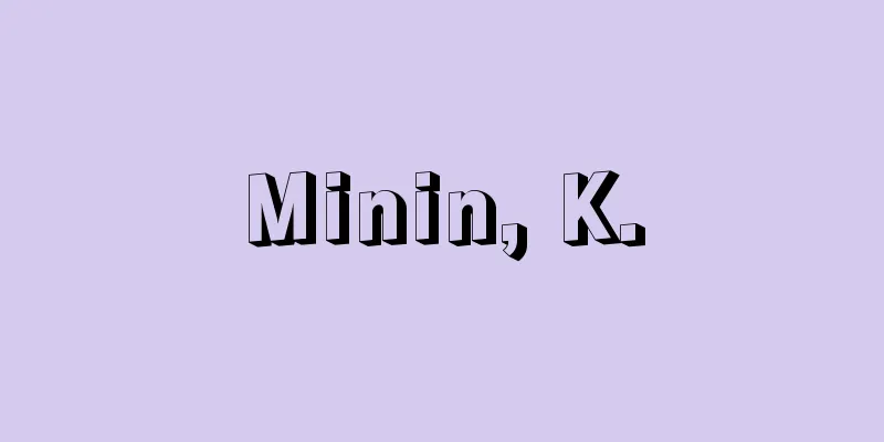 Minin, K.