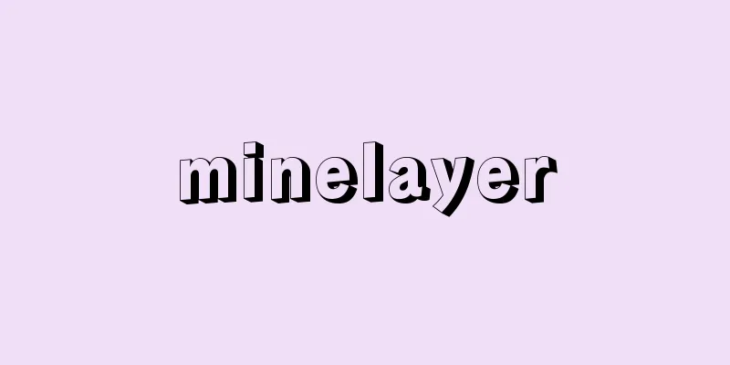 minelayer