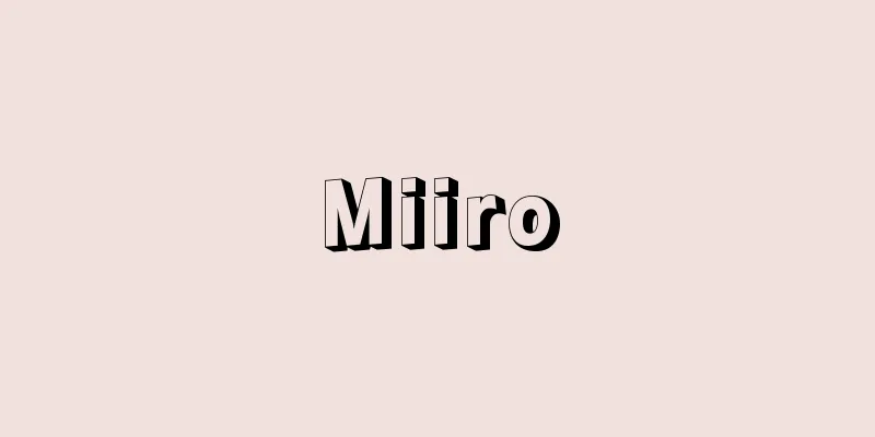 Miiro