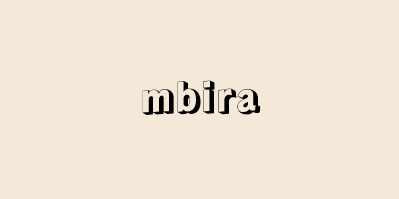 mbira