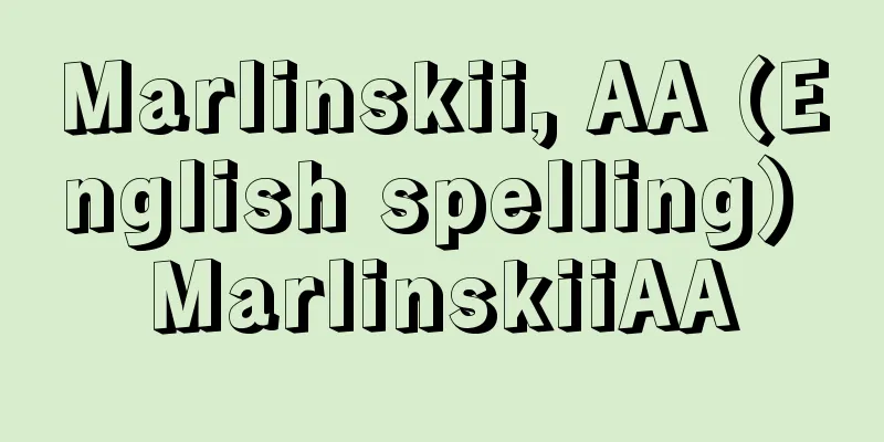 Marlinskii, AA (English spelling) MarlinskiiAA