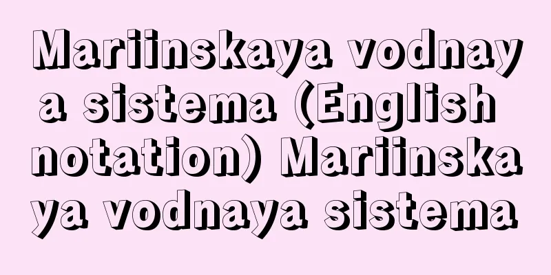 Mariinskaya vodnaya sistema (English notation) Mariinskaya vodnaya sistema