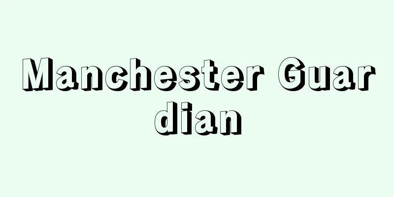 Manchester Guardian