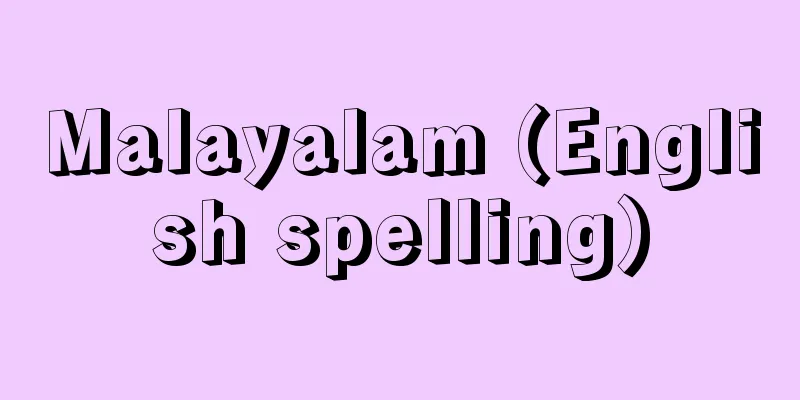 Malayalam (English spelling)