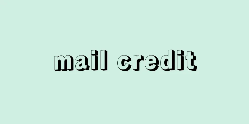 mail credit