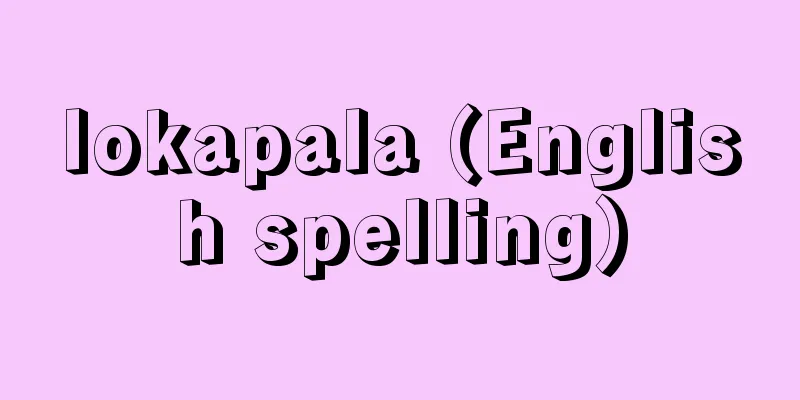 lokapala (English spelling)