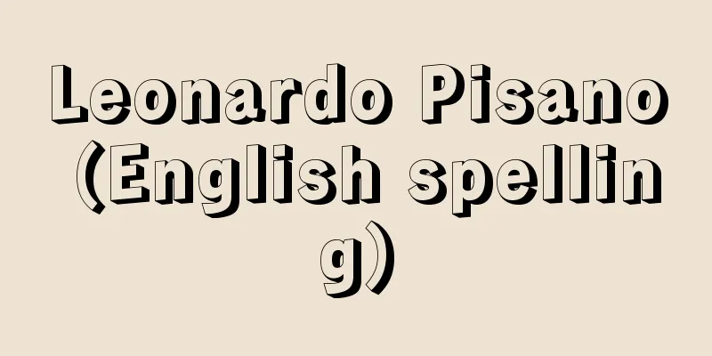 Leonardo Pisano (English spelling)