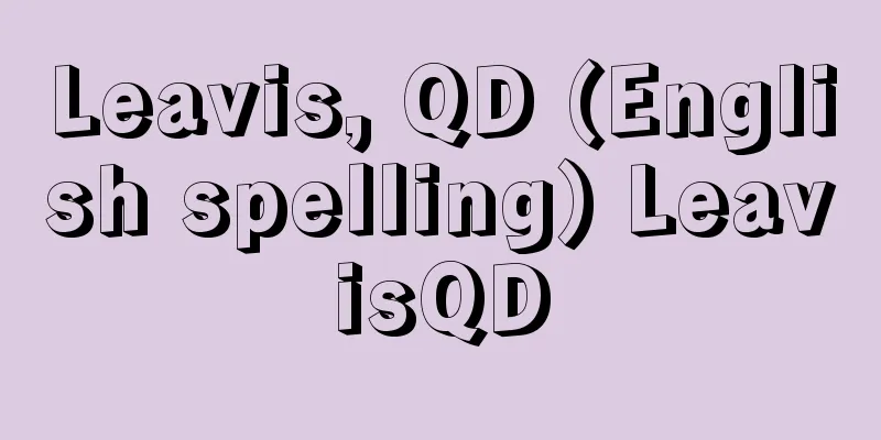 Leavis, QD (English spelling) LeavisQD