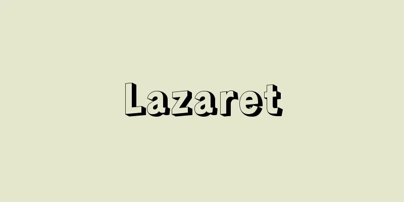 Lazaret