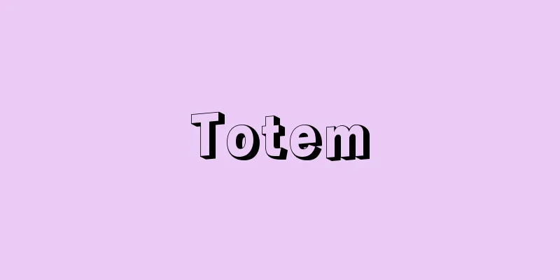 Totem