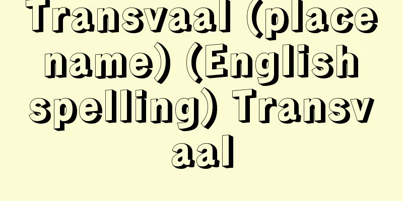 Transvaal (place name) (English spelling) Transvaal