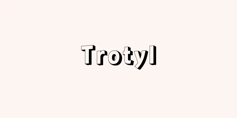 Trotyl
