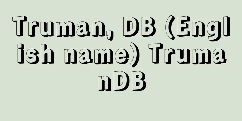 Truman, DB (English name) TrumanDB