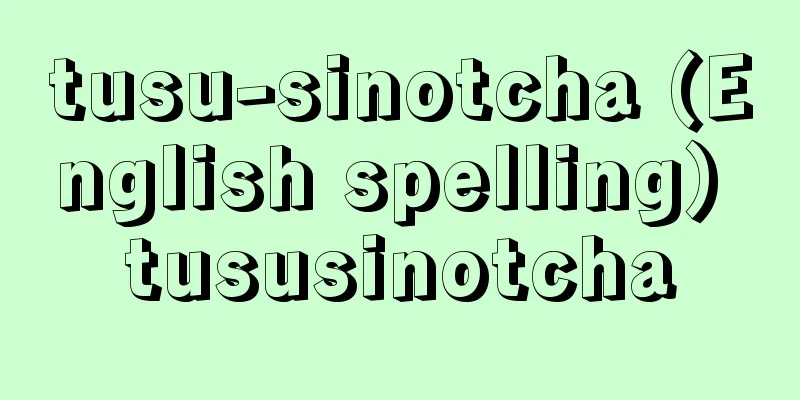 tusu-sinotcha (English spelling) tususinotcha