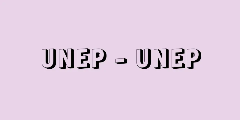 UNEP - UNEP