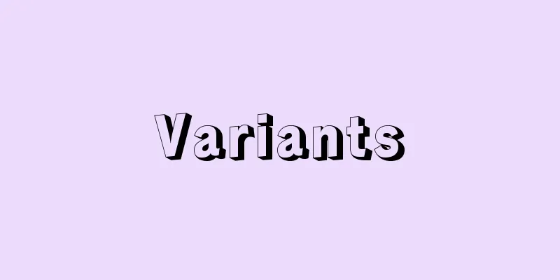 Variants