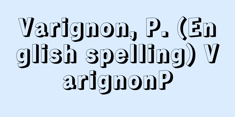 Varignon, P. (English spelling) VarignonP