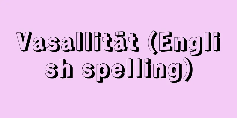 Vasallität (English spelling)