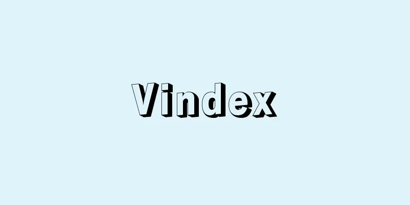 Vindex