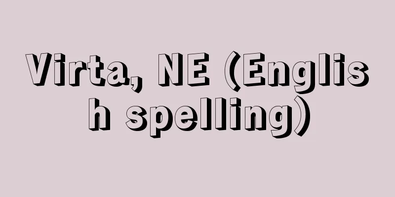 Virta, NE (English spelling)