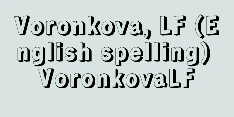 Voronkova, LF (English spelling) VoronkovaLF