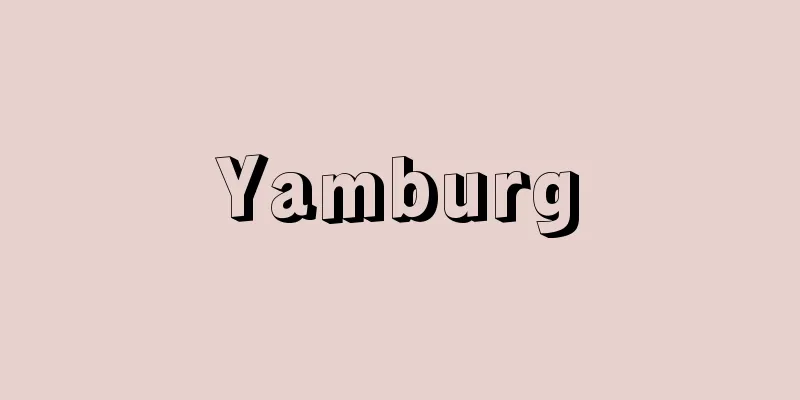 Yamburg