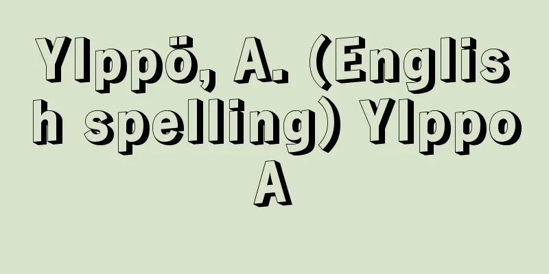 Ylppö, A. (English spelling) YlppoA