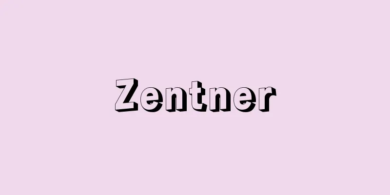 Zentner