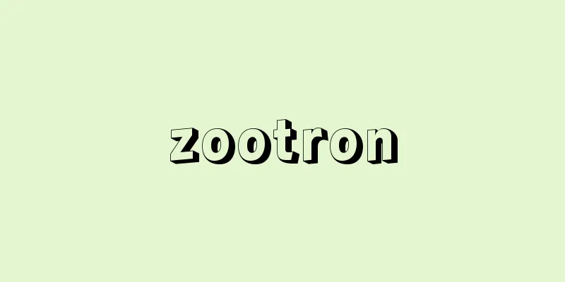 zootron
