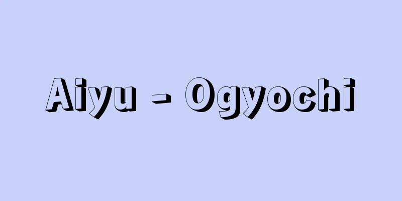 Aiyu - Ogyochi