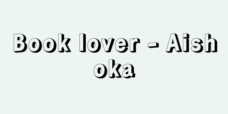 Book lover - Aishoka