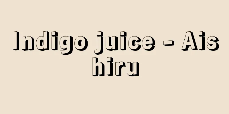 Indigo juice - Aishiru