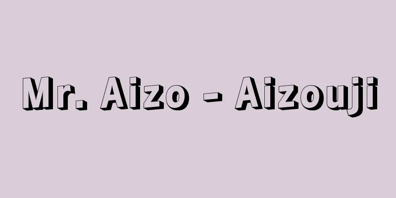 Mr. Aizo - Aizouji