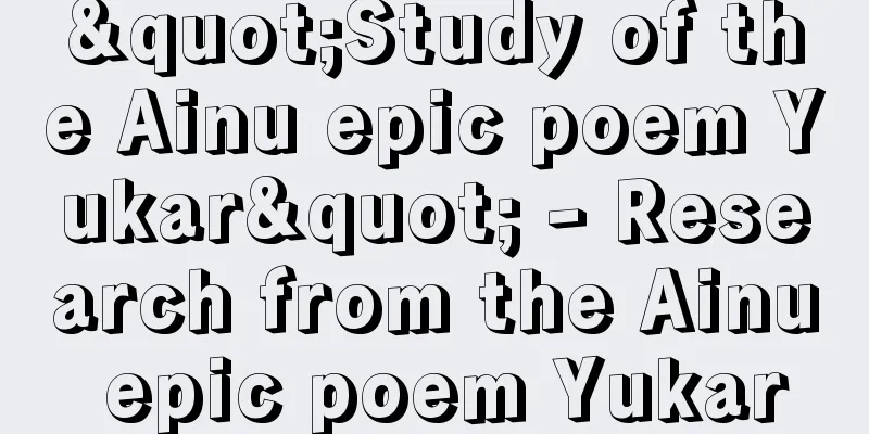 "Study of the Ainu epic poem Yukar" - Research from the Ainu epic poem Yukar
