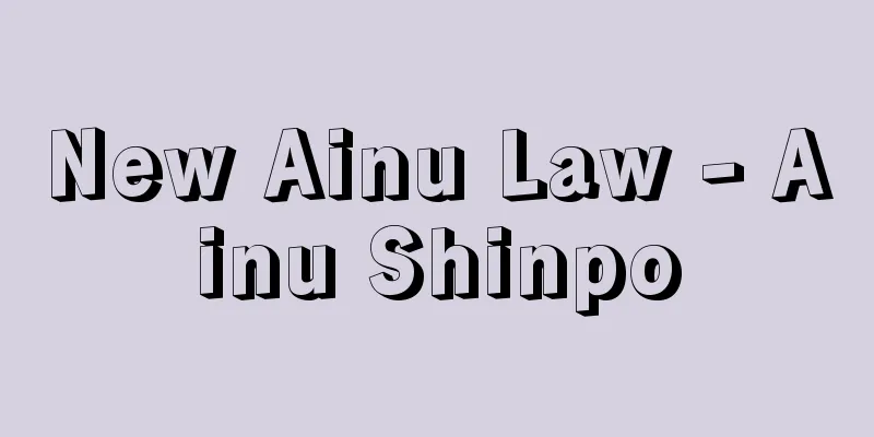 New Ainu Law - Ainu Shinpo
