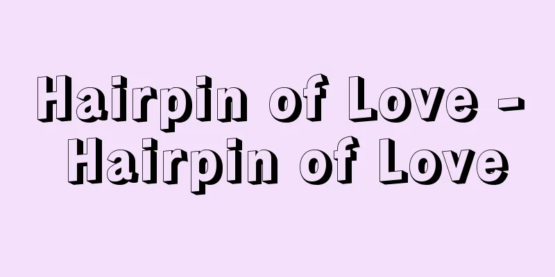 Hairpin of Love - Hairpin of Love