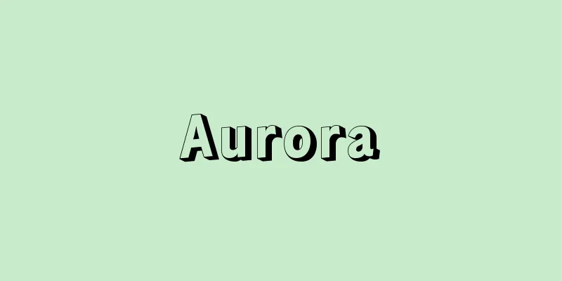Aurora