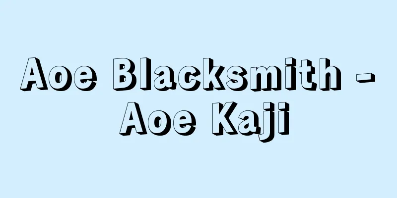 Aoe Blacksmith - Aoe Kaji