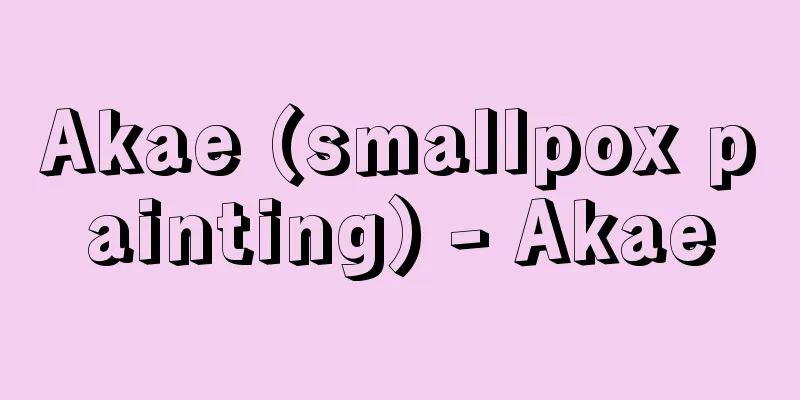 Akae (smallpox painting) - Akae