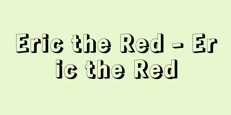 Eric the Red - Eric the Red